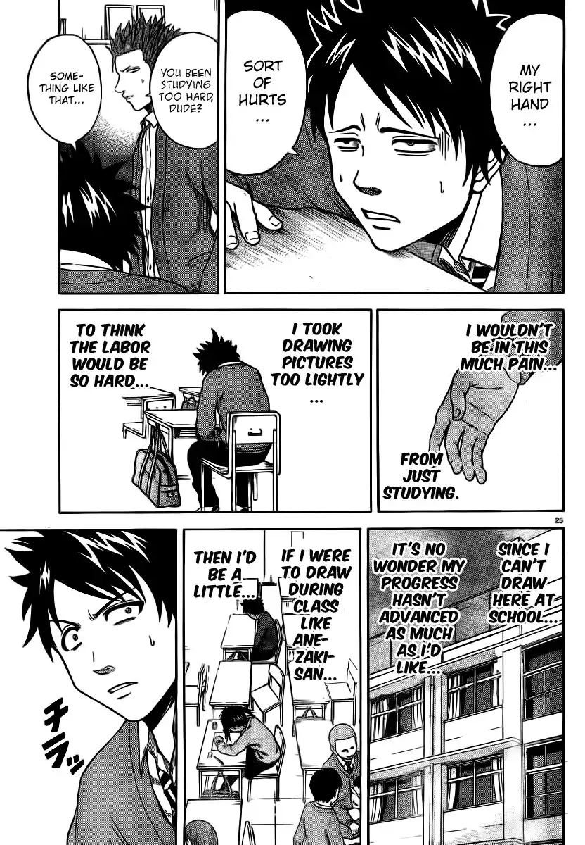 Hadaka no Taiyou Chapter 2 23